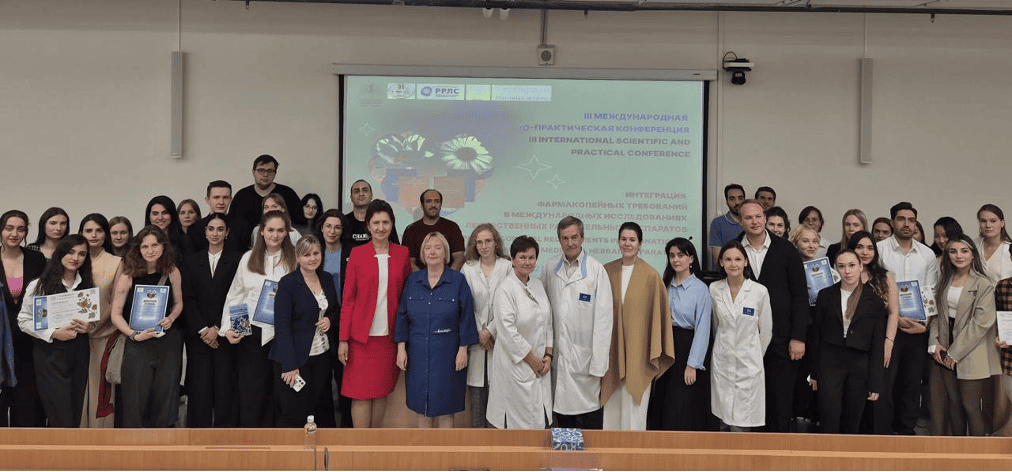 III Международная конференция в Сеченовском Университете: фармакопейные требования и перспективы развития растительных лекарственных средств