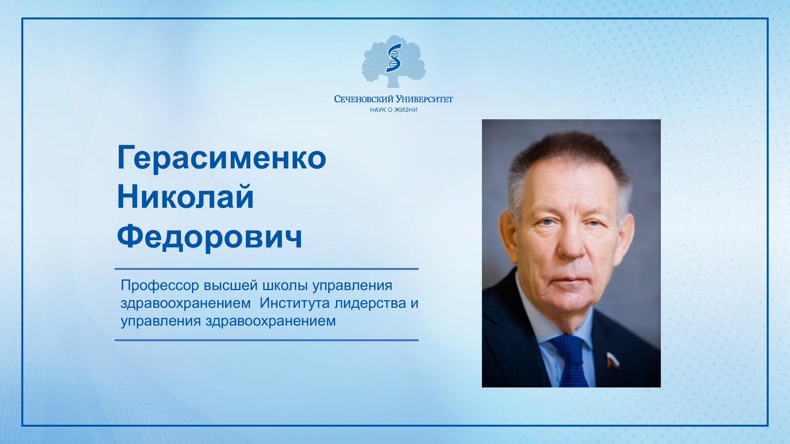 Слайдер # 75