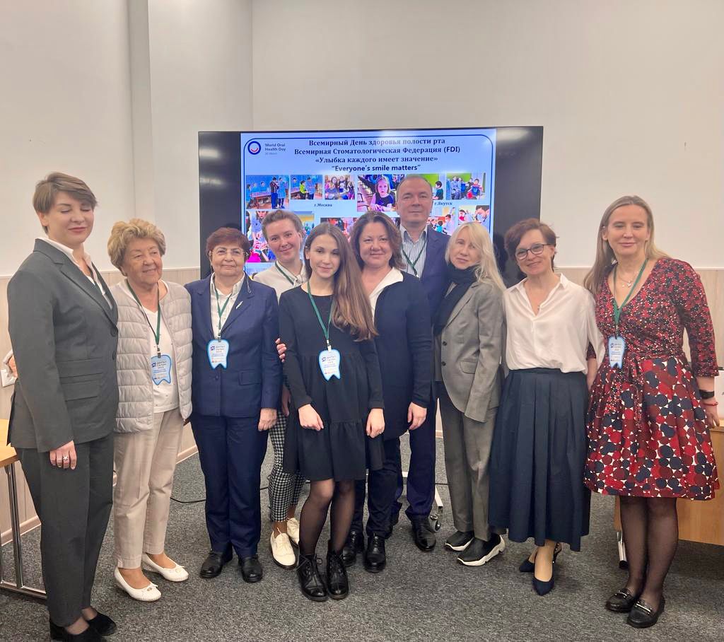 Состоялся Симпозиум Профилактика стоматологических заболеваний