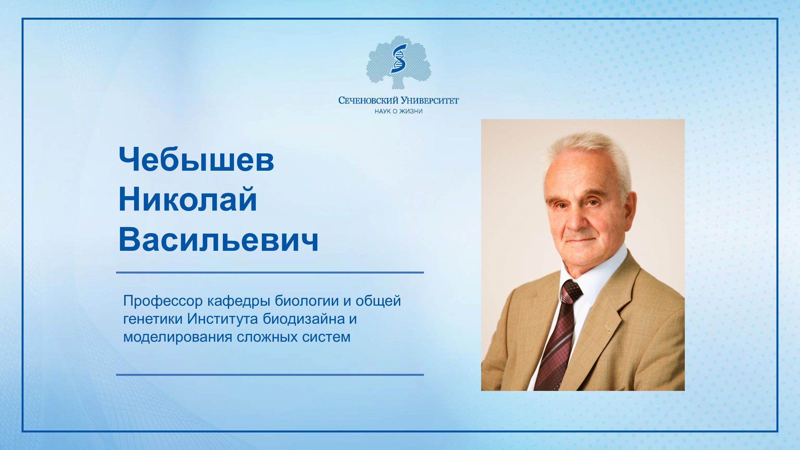 Слайдер # 12