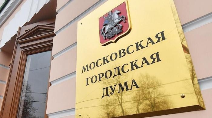 Новый сервис для избирателей появился накануне выборов в Москве