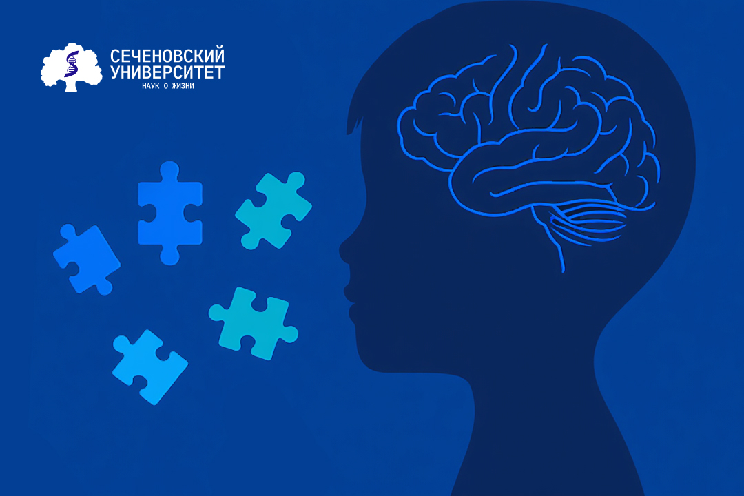 «Не клеймо и не суперсила»: что сегодня важно понимать о расстройствах аутистического спектра