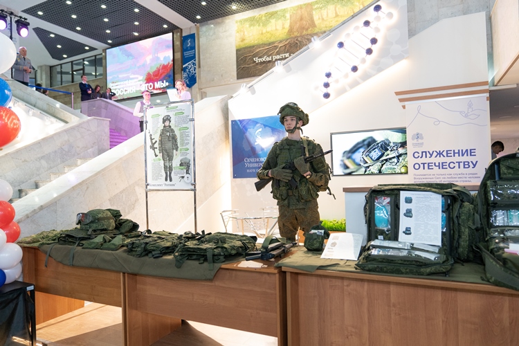 Патриотический форум ко Дню защитника Отечества Россия - это мы