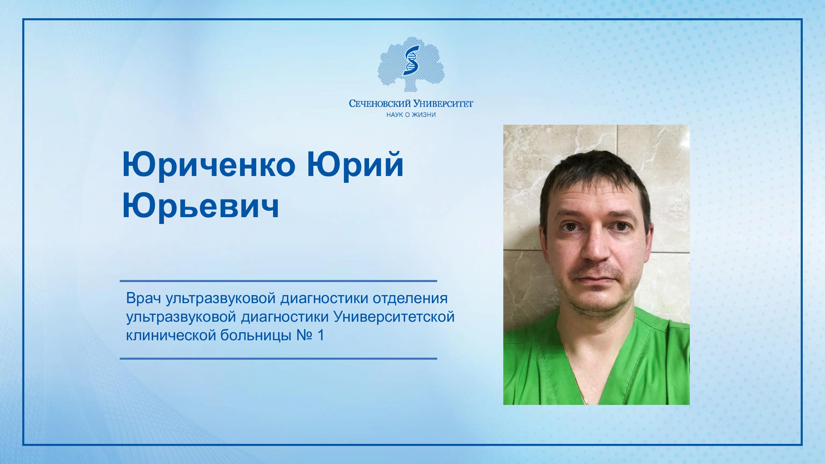 Слайдер # 62