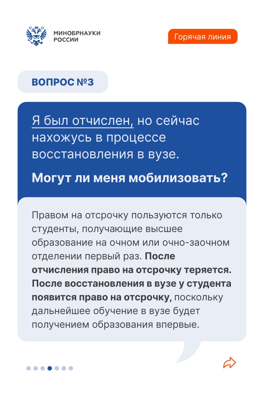 Слайдер # 9