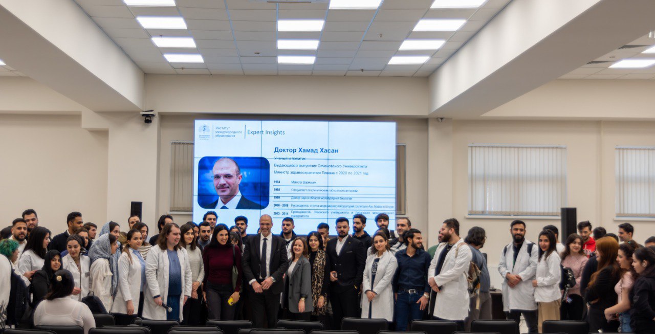 Запуск проекта Expert Insights: Встреча иностранных студентов с министром здравоохранения Ливана, выпускником Сеченовского Университета