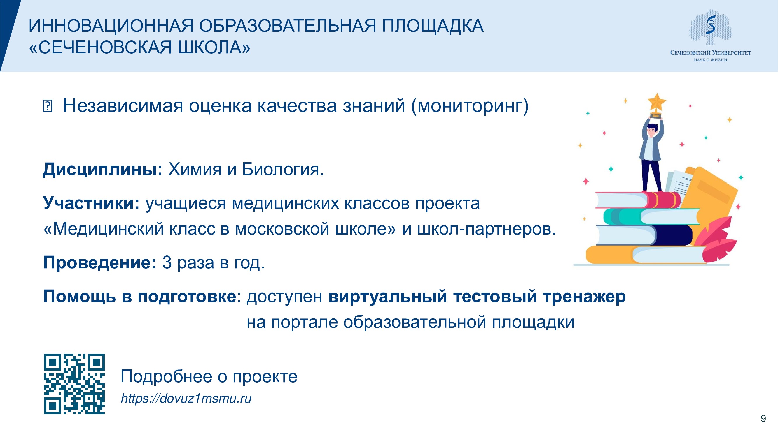Слайдер # 8