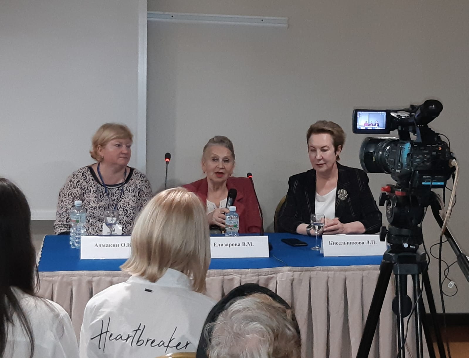 Научно-практическая конференция Стоматологическое здоровье ребенка