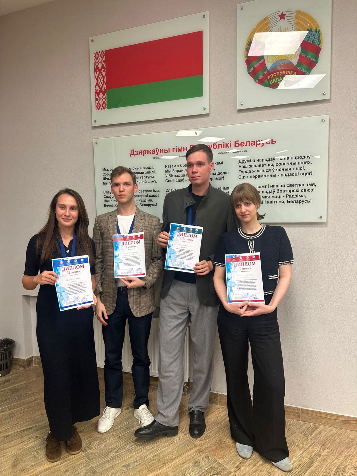 Делегация Сеченовского университета успешно выступила на международной конференции в Белоруссии