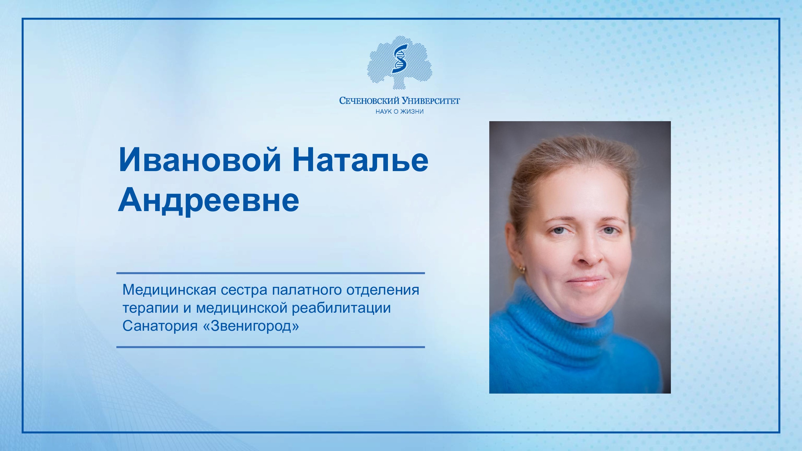 Слайдер # 77