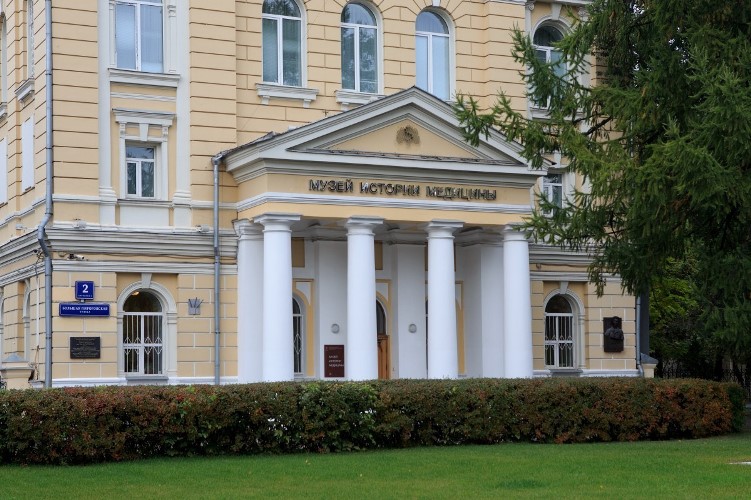 212-я годовщина со дня рождения Н.И. Пирогова