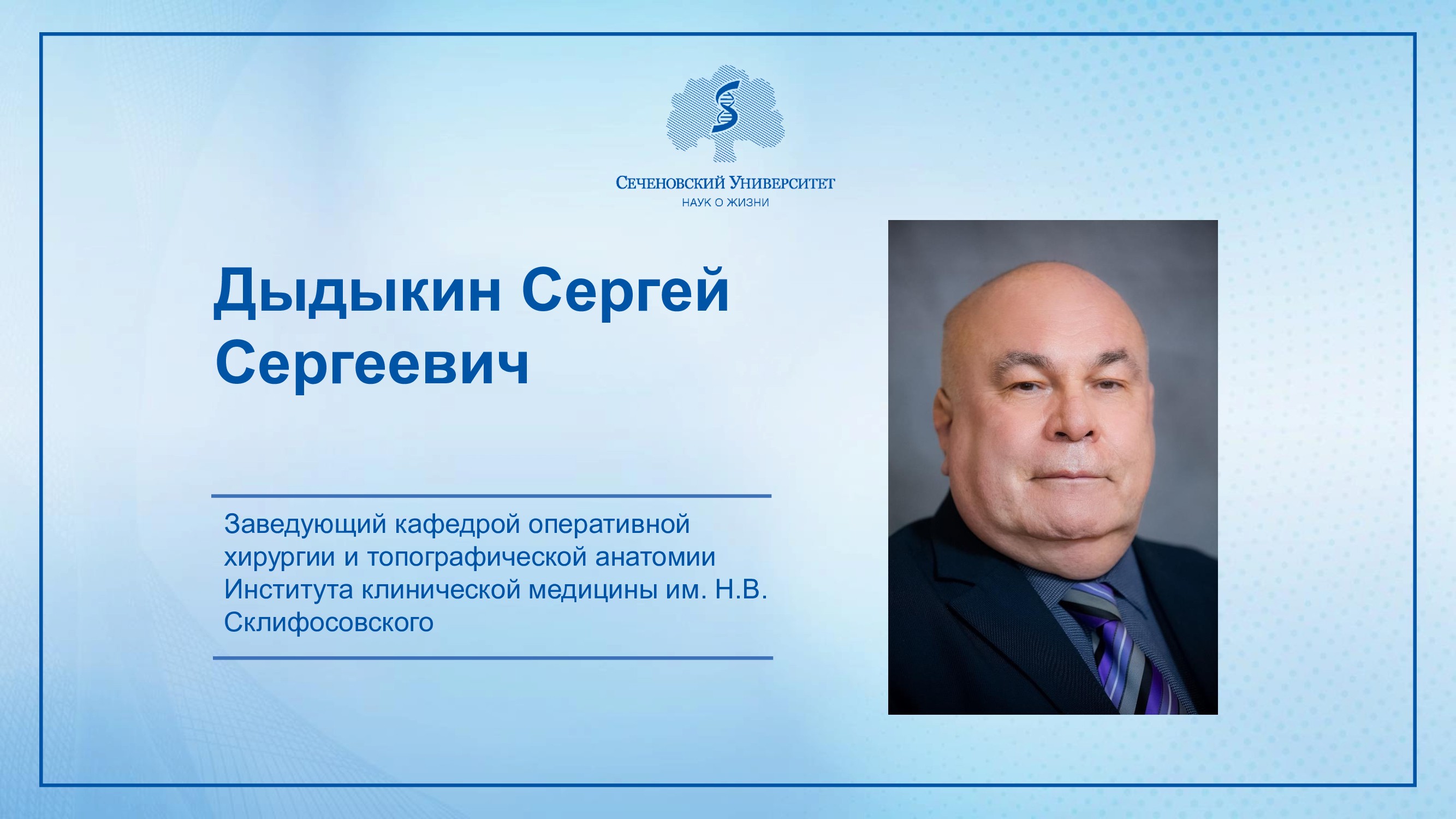Слайдер # 15