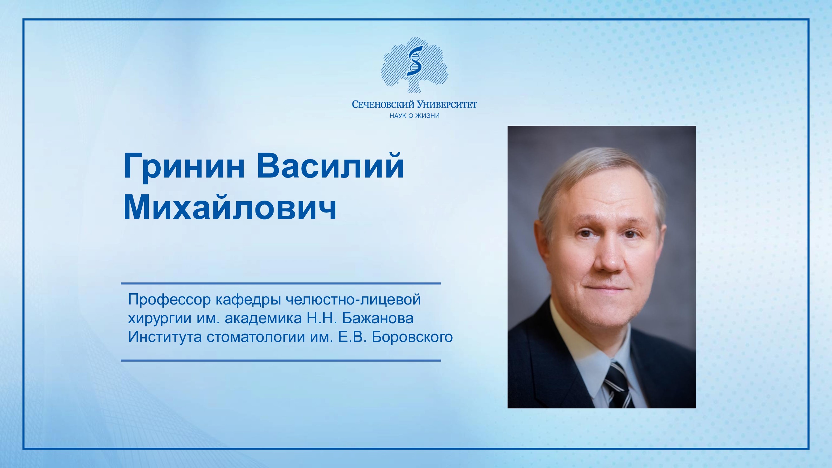 Слайдер # 40