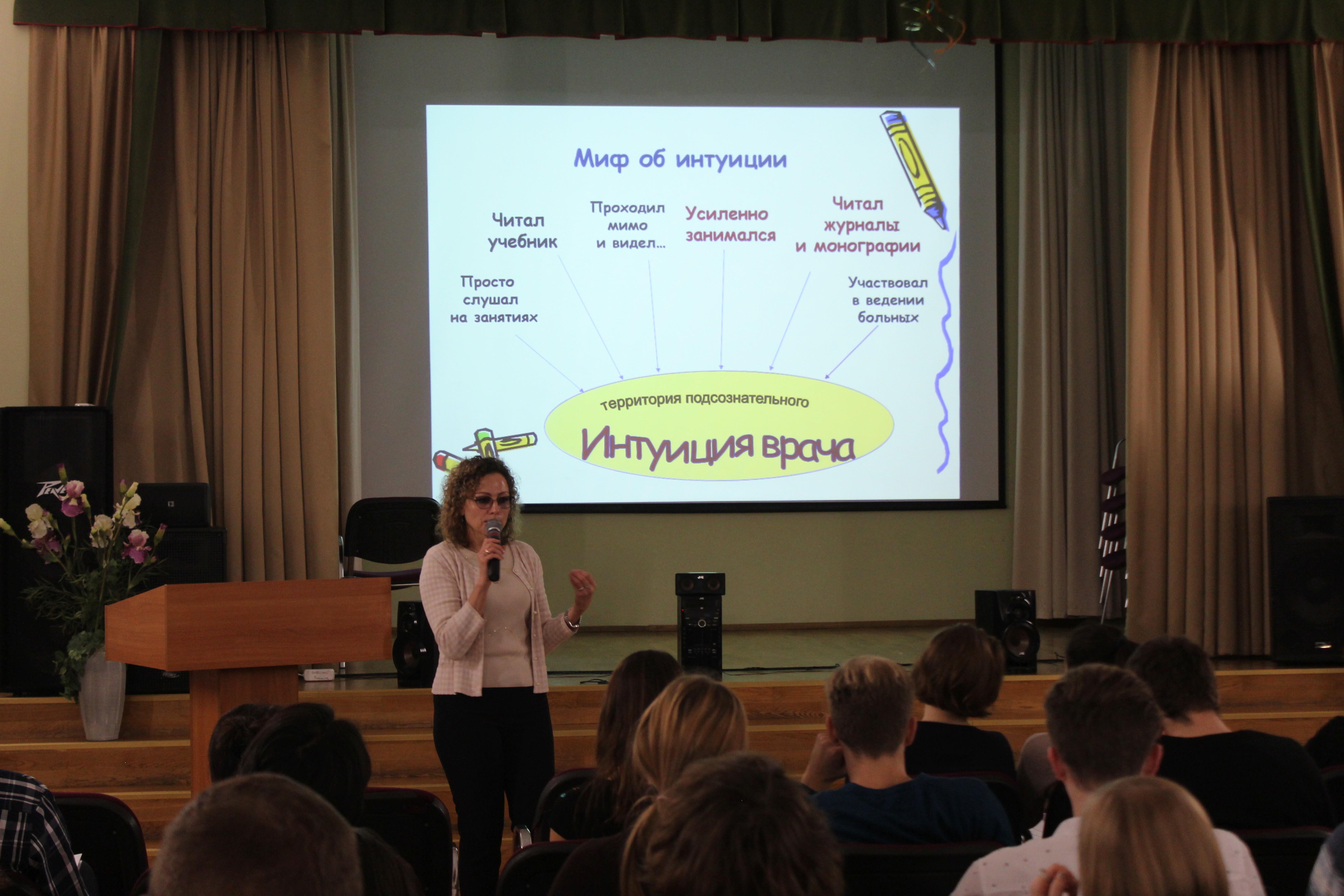 ЦНК - для школьников «Введение в медицинскую науку»