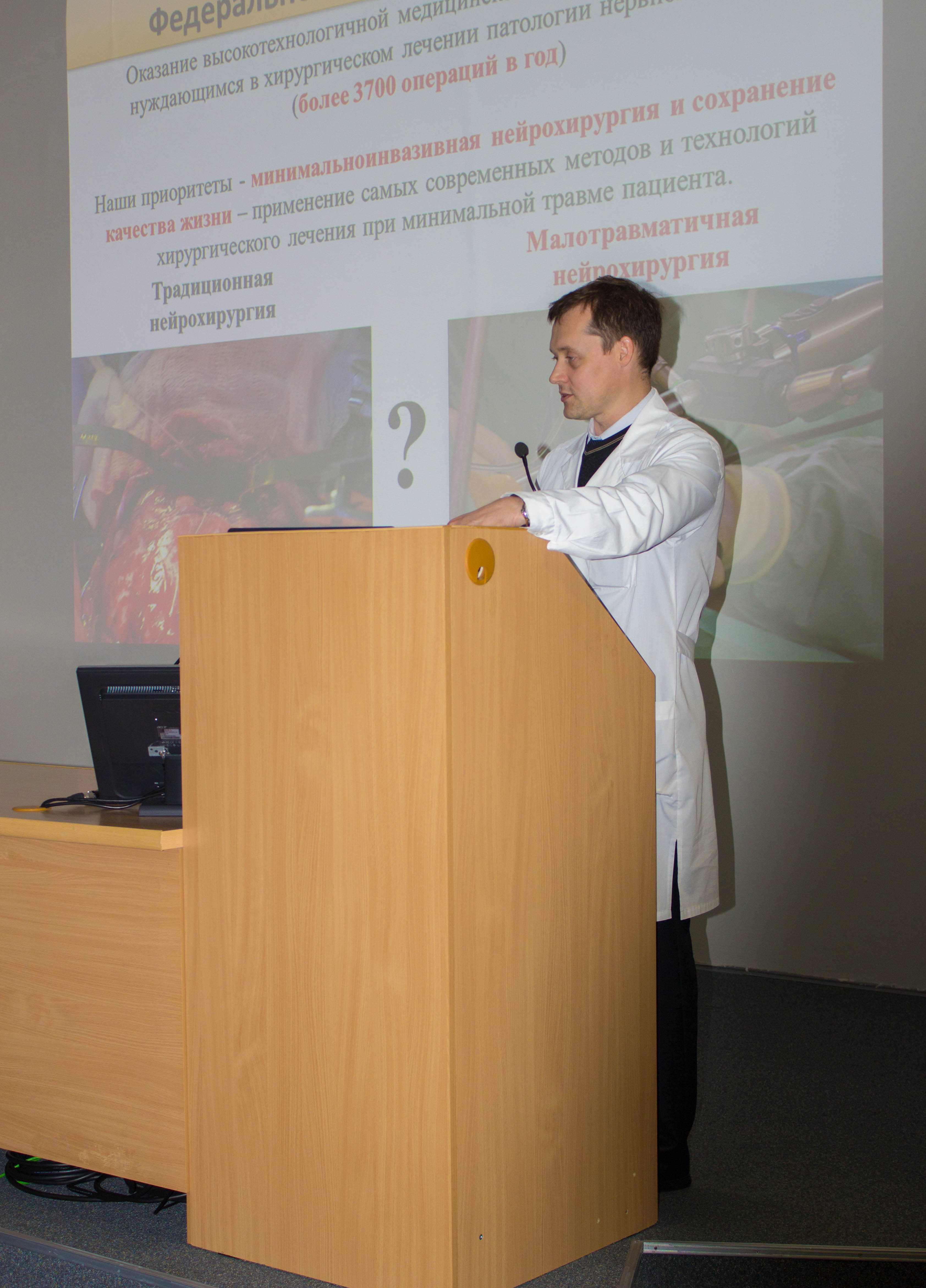 Казанские врачи оценили возможности ФЦН в Тюмени