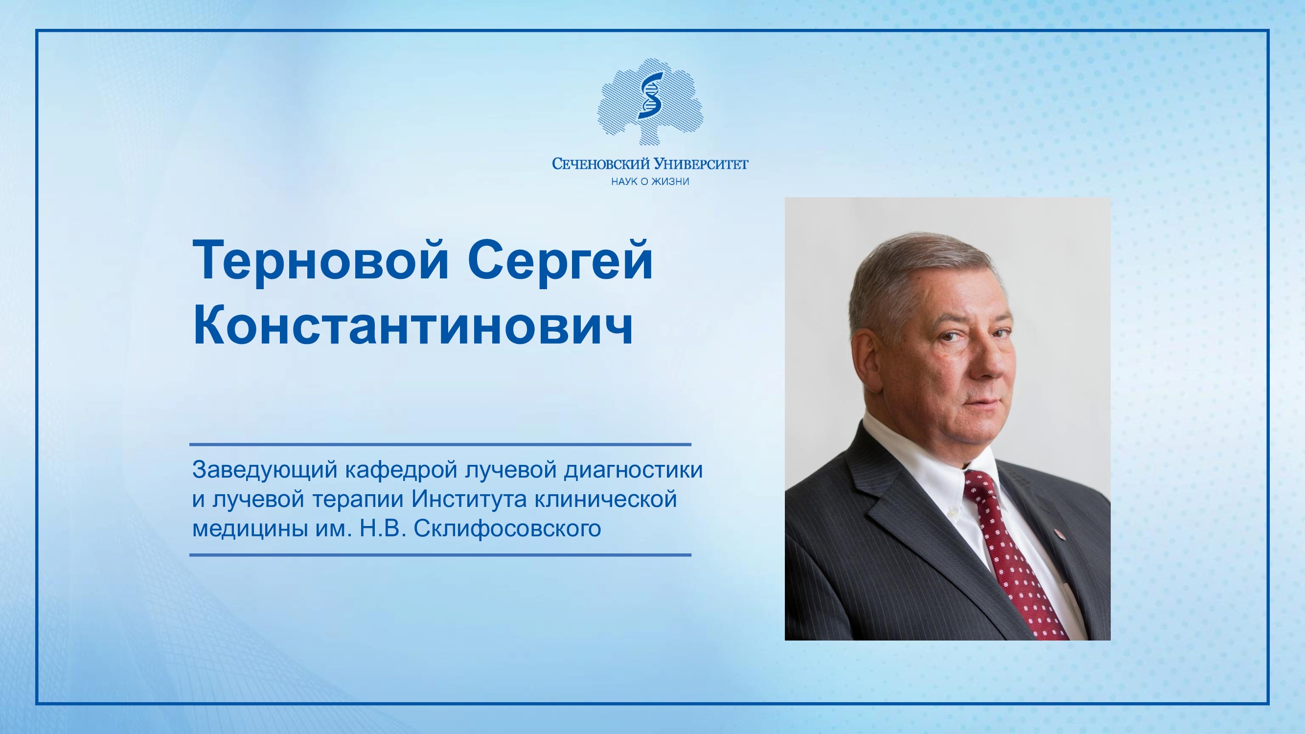 Слайдер # 10