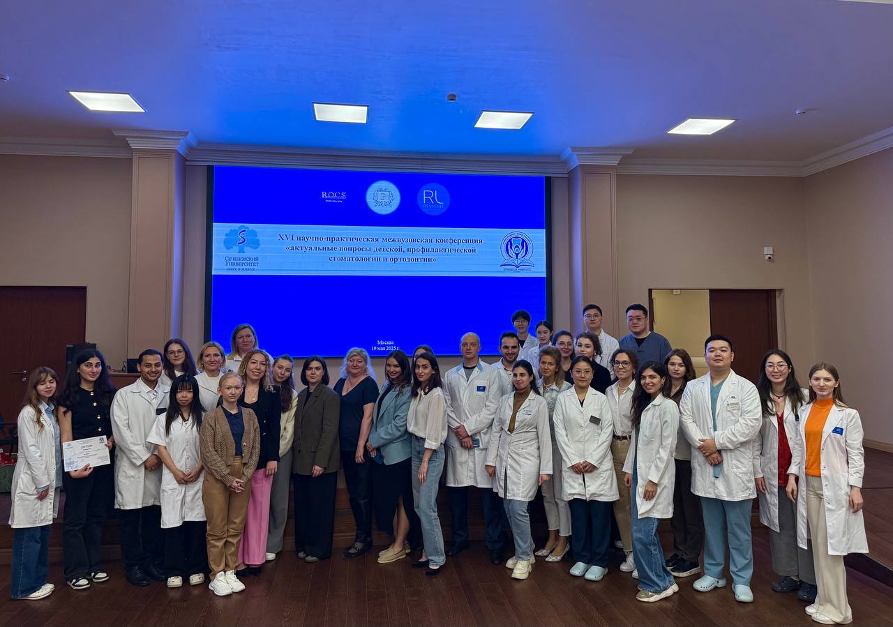 19 мая 2025 г.  на кафедре детской, профилактической стоматологии и ортодонтии успешно прошла XVI научно-практическая межвузовская конференция «Актуальные вопросы детской стоматологии и ортодонтии» 