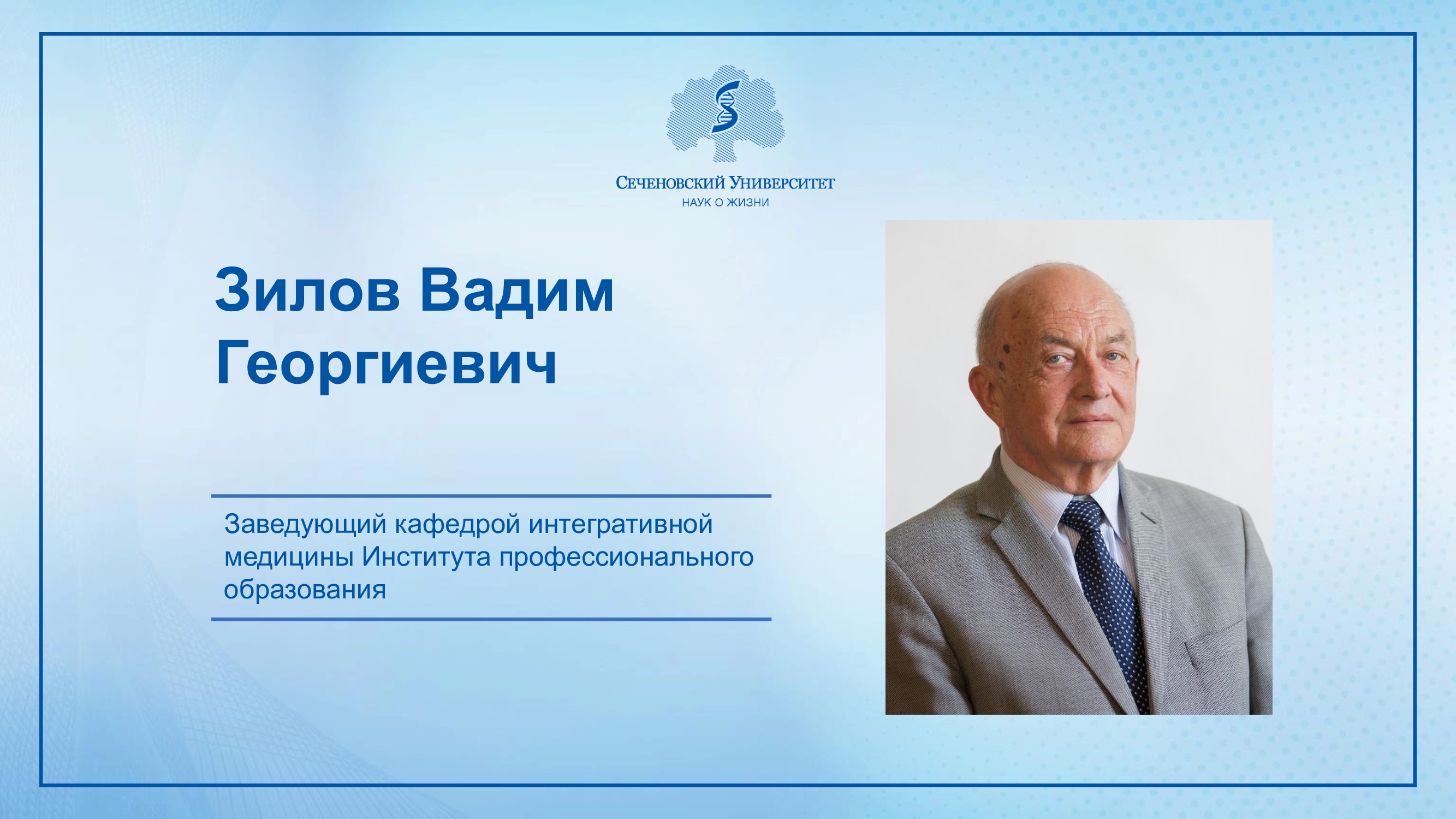 Слайдер # 20