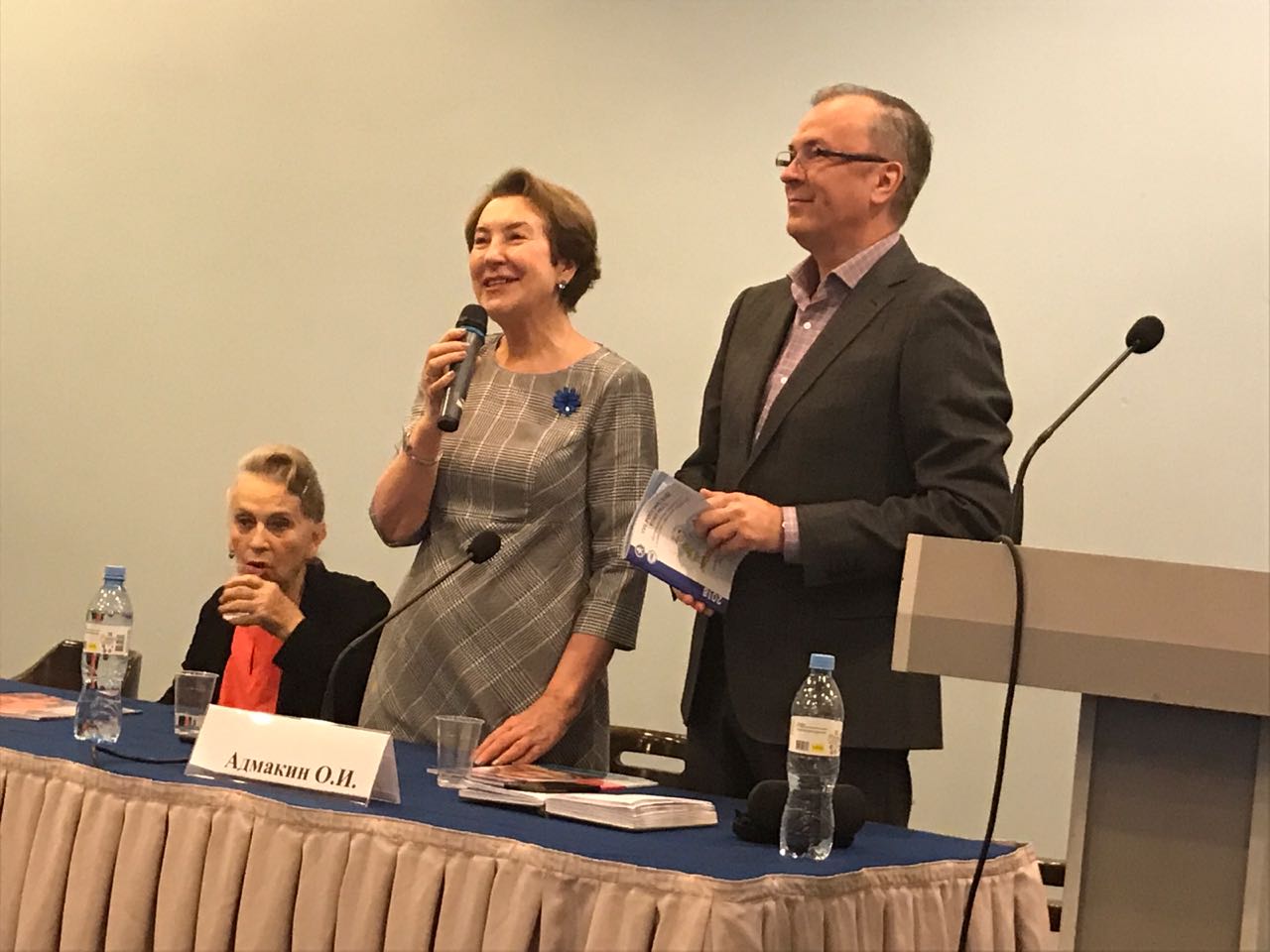 XII Российский Конгресс Инновационные технологии в педиатрии и детской хирургии