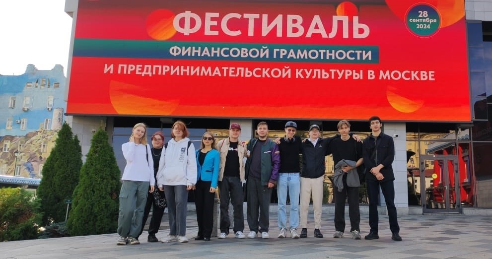 Мы стали финансово грамотнее!