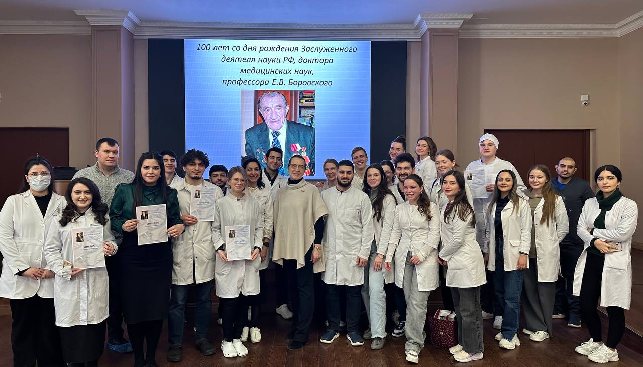 Боровские чтения - 2025