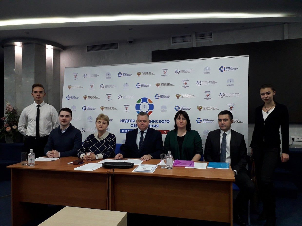 Сотрудники кафедры общественного здоровья и здравоохранения им. Н.А. Семашко приняли активное участие в проведении Общероссийской конференции с международным участием «Неделя медицинского образования-2020» 