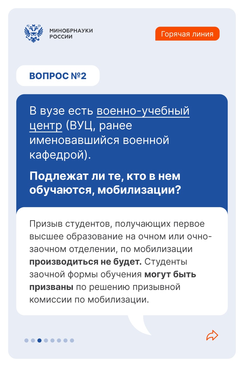 Слайдер # 8