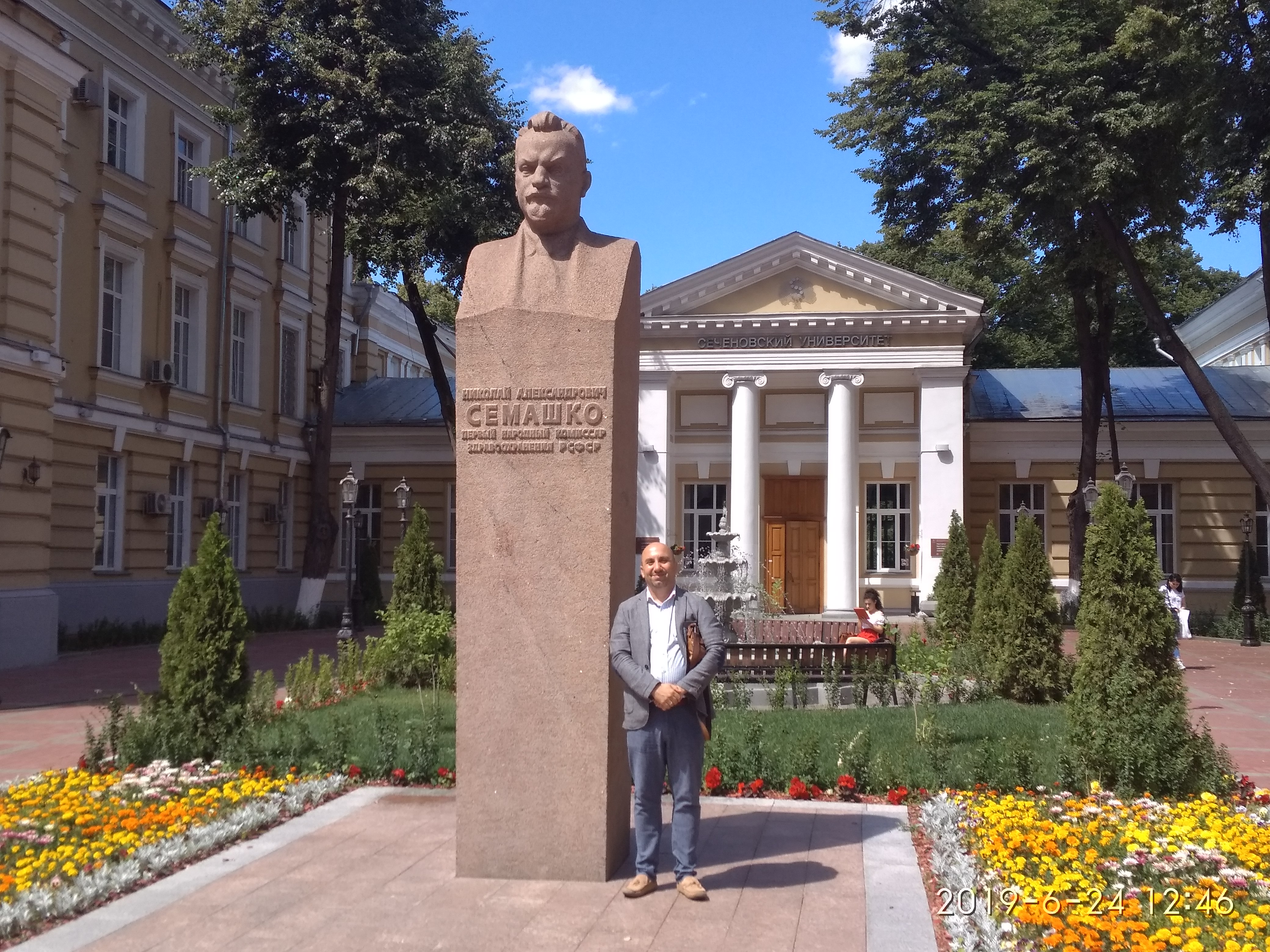 Профессор Крагуевацкого университета (Сербия) Михайло Яковлевич прочитал на кафедре общественного здоровья и здравоохранения имени Н.А. Семашко лекцию на актуальную тему 