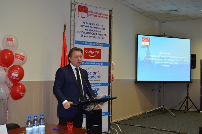 ПОСТ-РЕЛИЗ С XVI СЪЕЗДА СтАР