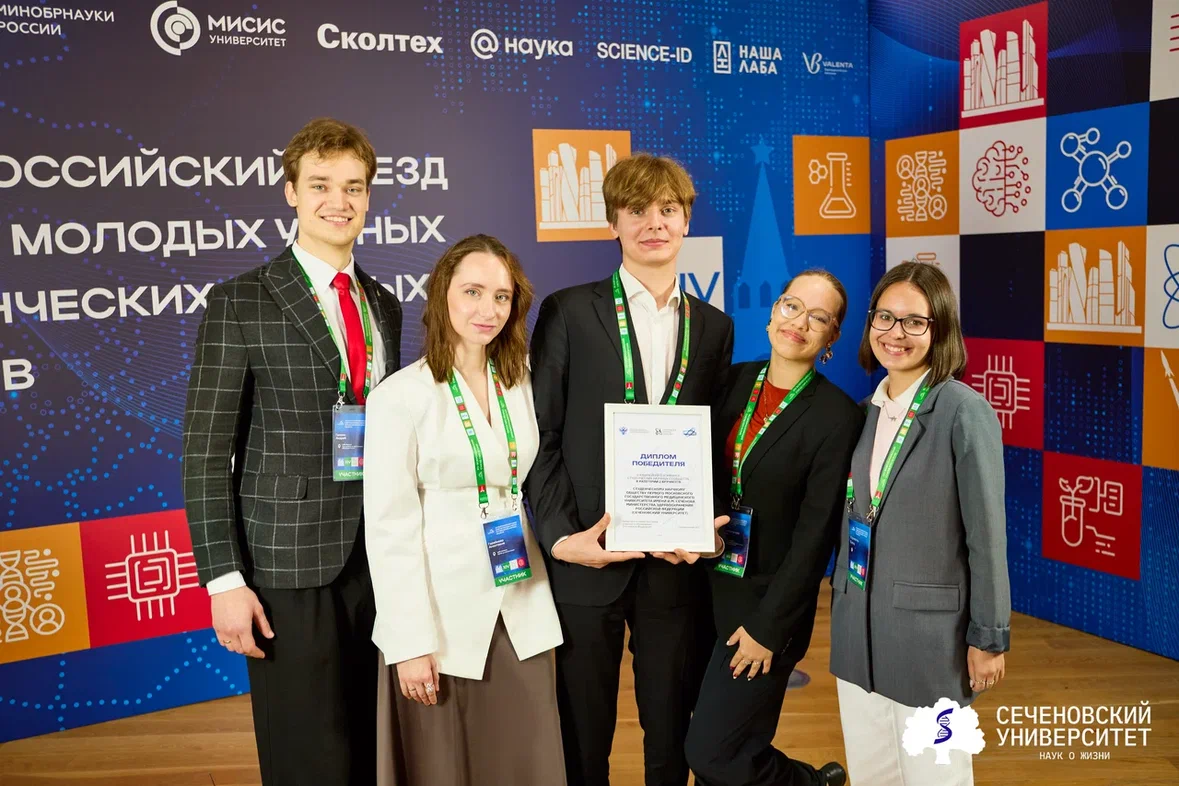 СНО Сеченовского Университета — победитель грантового конкурса Минобрнауки России