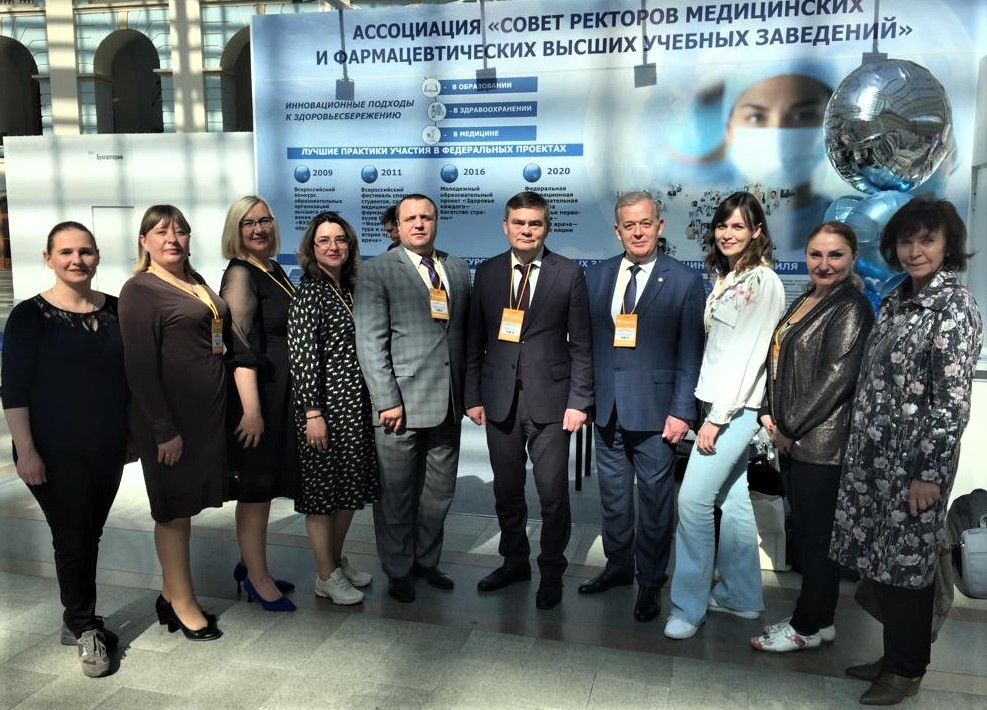Выбор сделан. Участники Всероссийской конференции обсудили вопросы здоровья молодежи