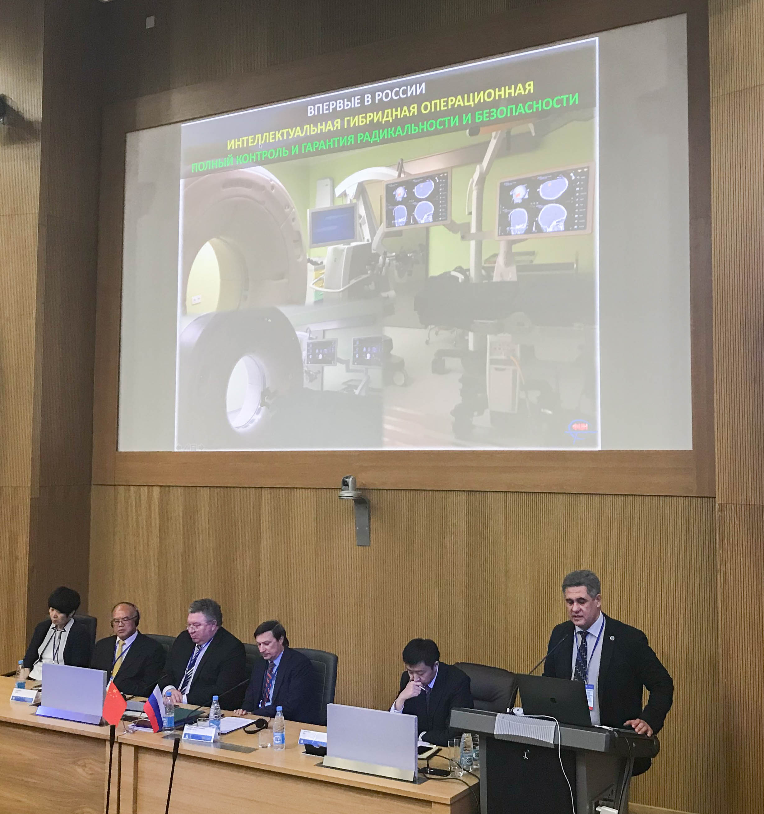 Сотрудничество с зарубежными коллегами из Китая в области нейрохирургии  открывает широкие перспективы