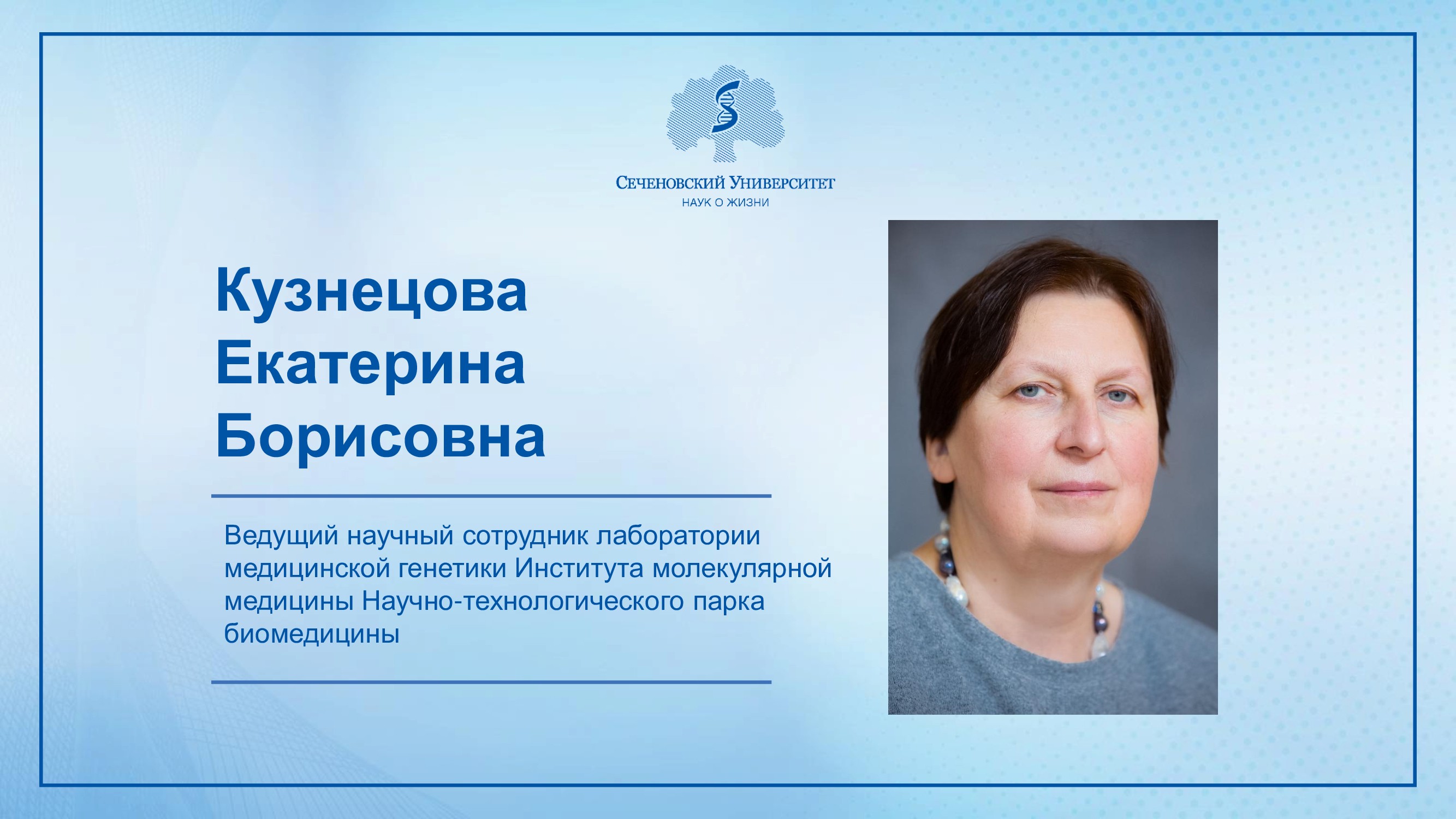 Слайдер # 33