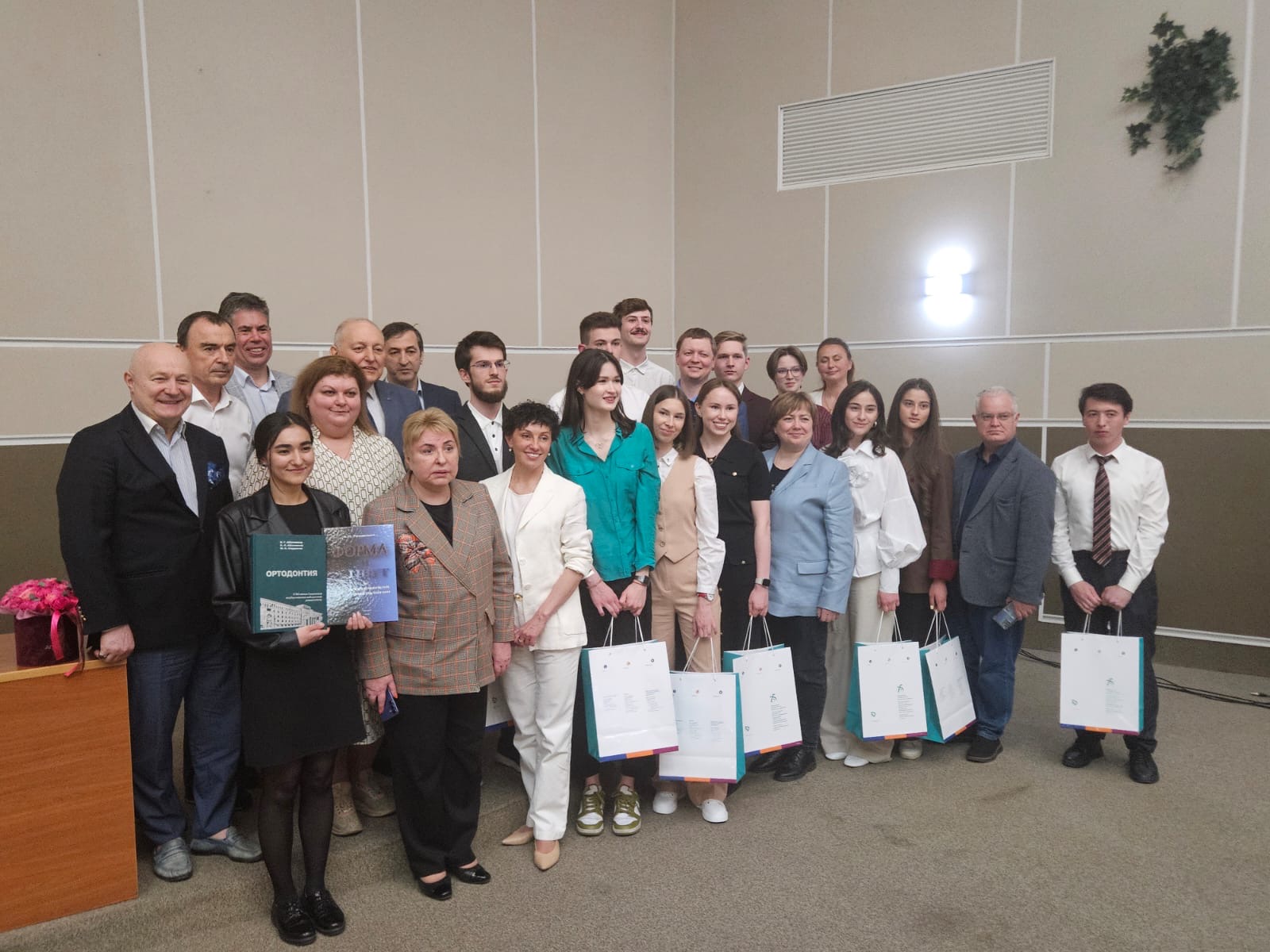 Финальная конкурсная научная конференция