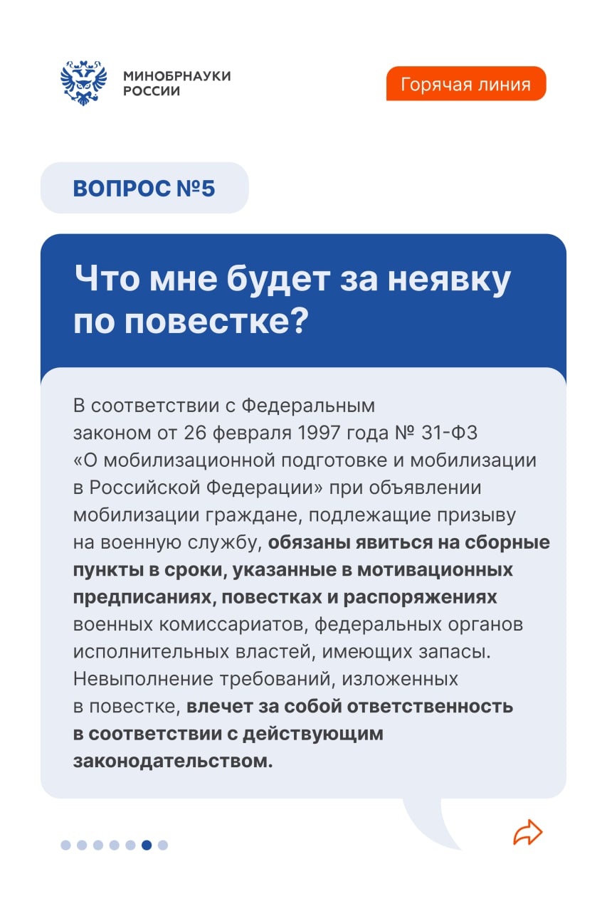 Слайдер # 11