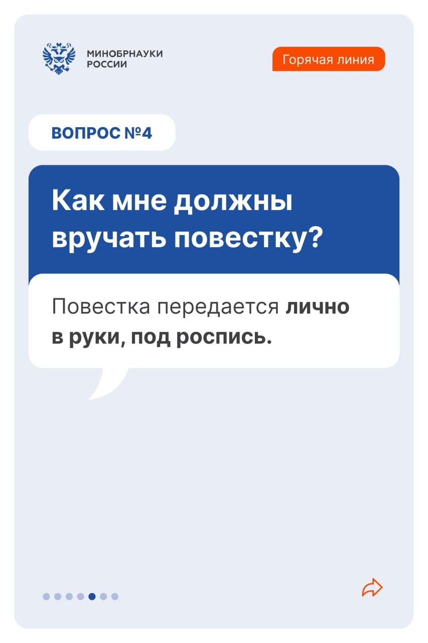 Слайдер # 10