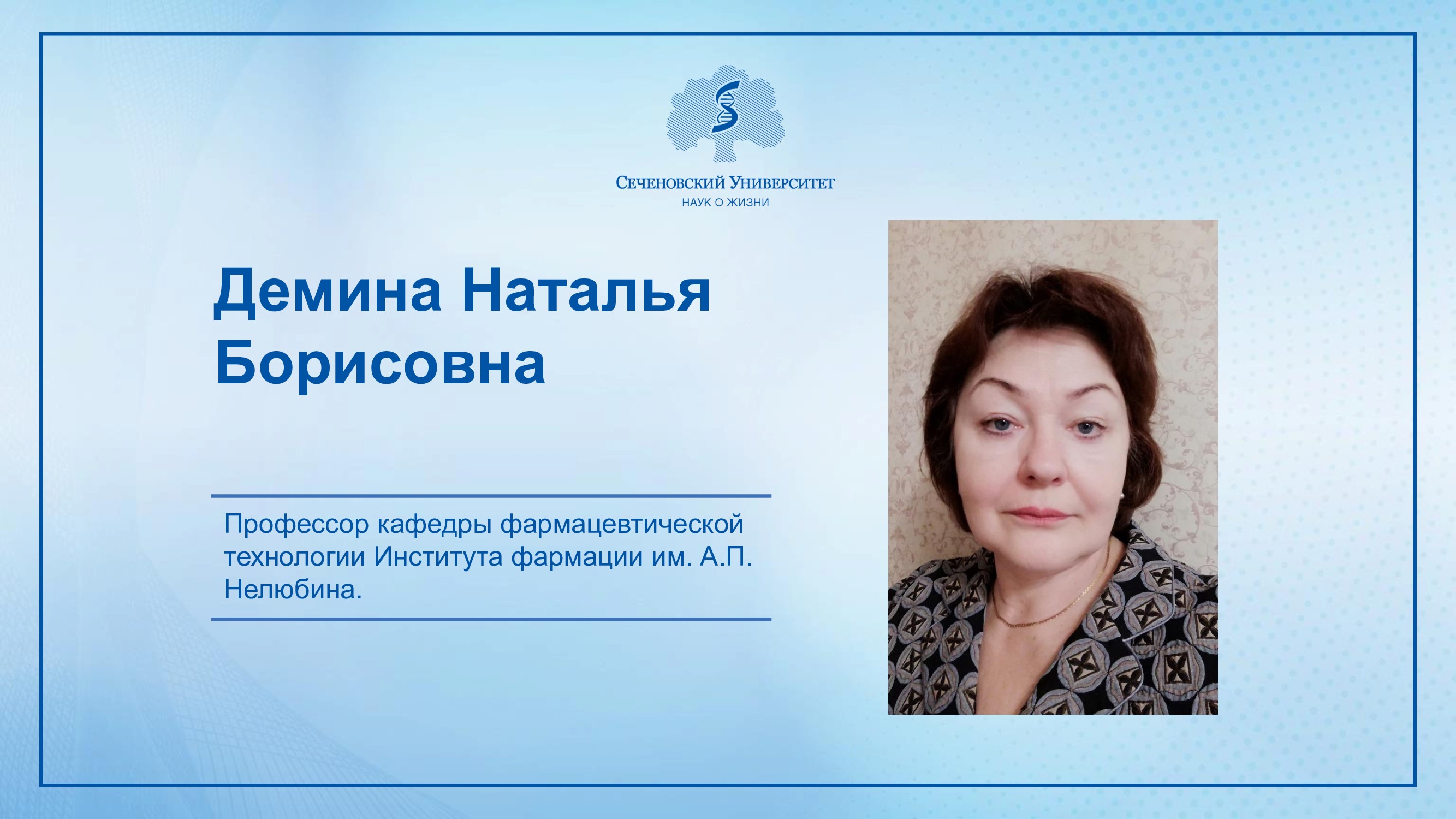 Слайдер # 28