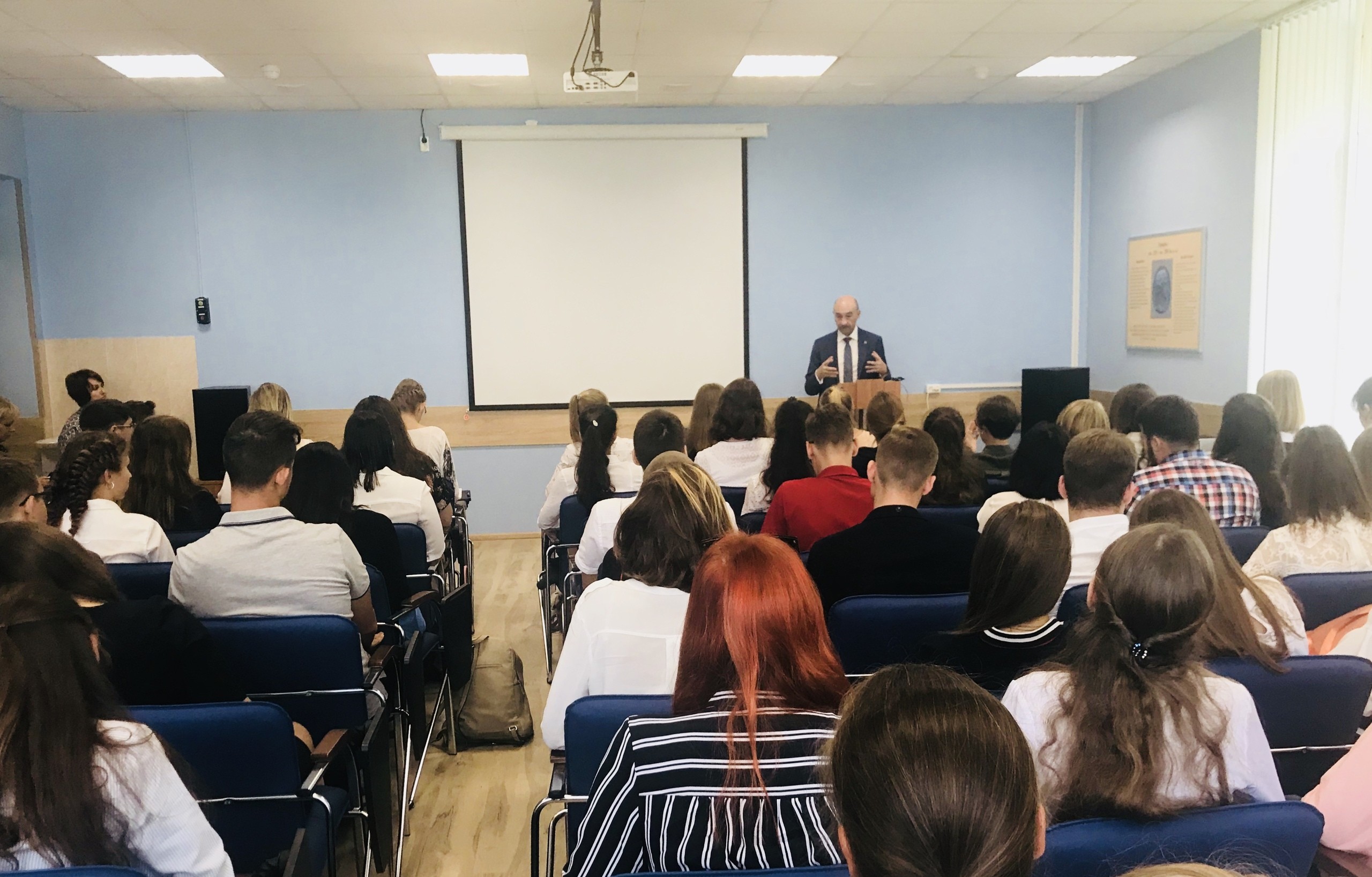 Всероссийская акция Урок России