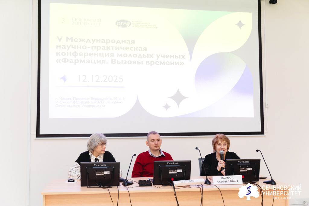 От фармконсультирования до биотехнологий: молодые ученые представили разработки на Неделе фармации в Сеченовском Университете