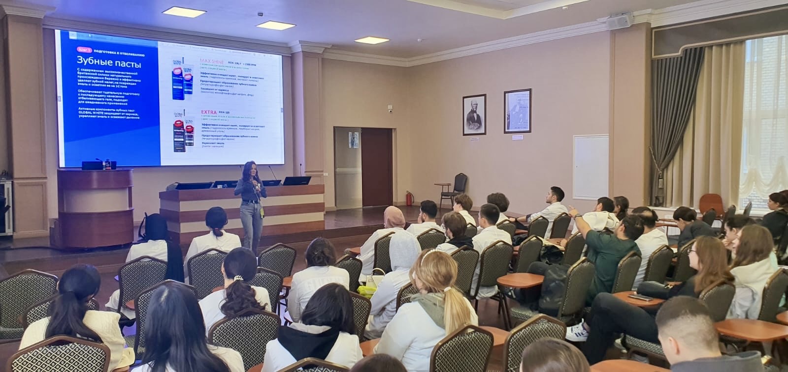 Мероприятие Глобал Дент