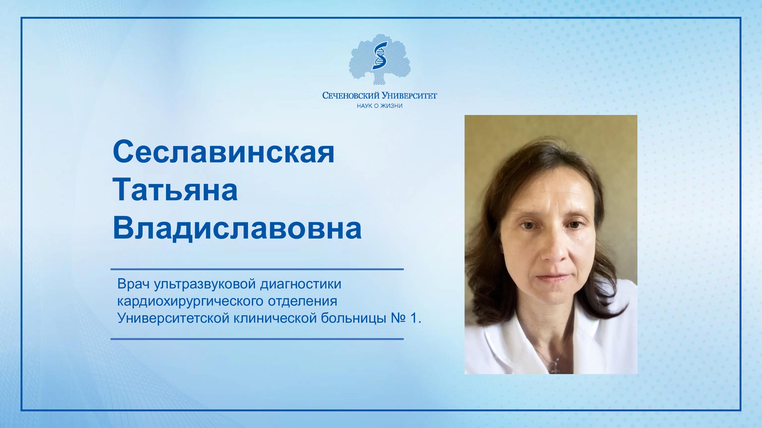 Слайдер # 42