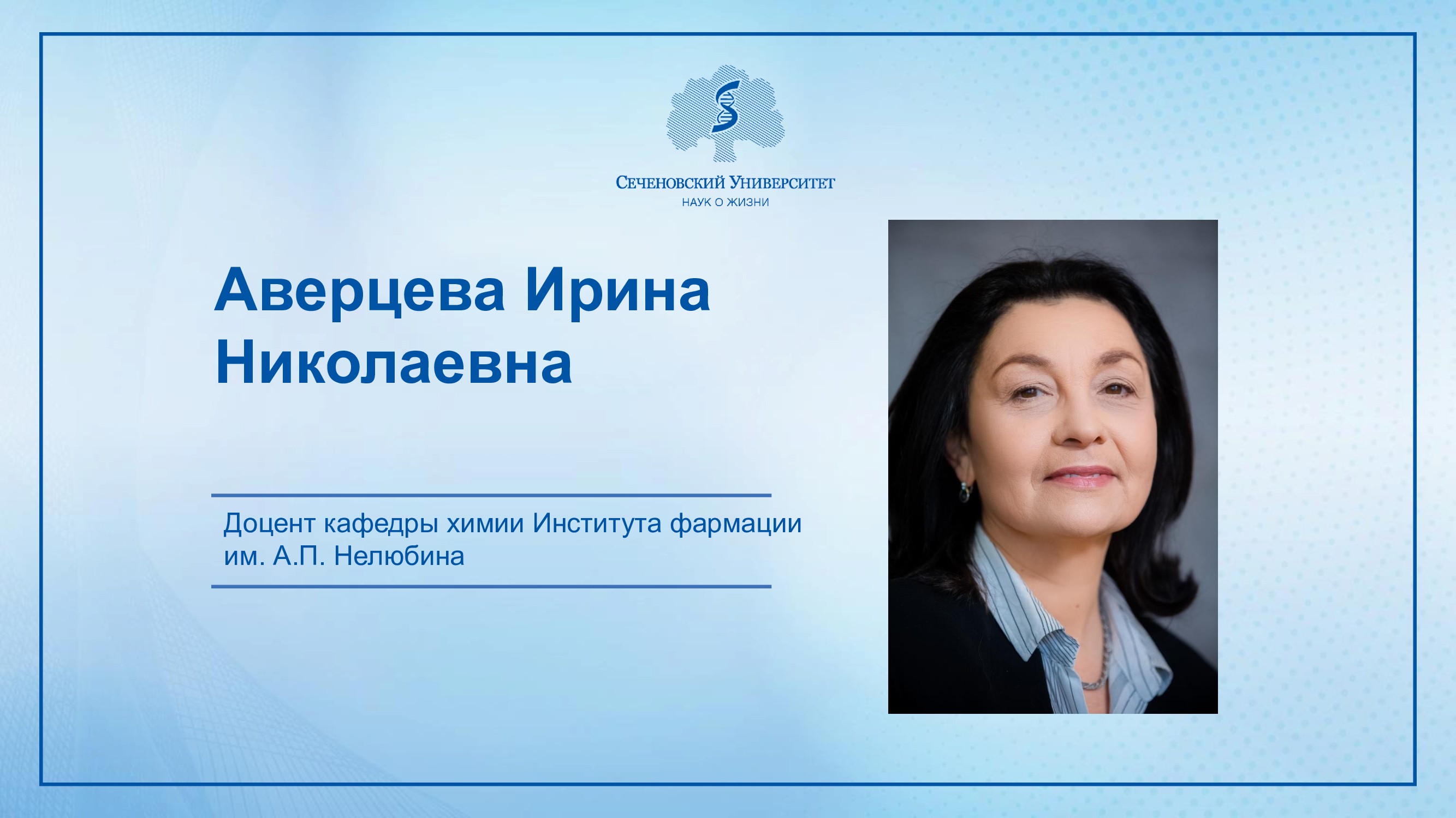 Слайдер # 34