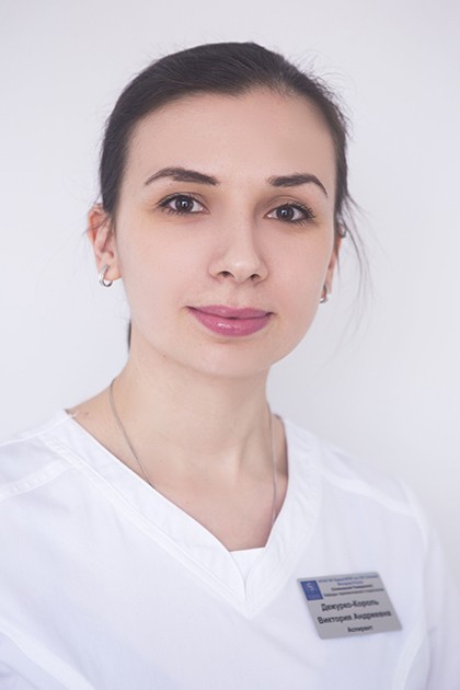 Dr VICTORIA DEZHURKO-KOROL