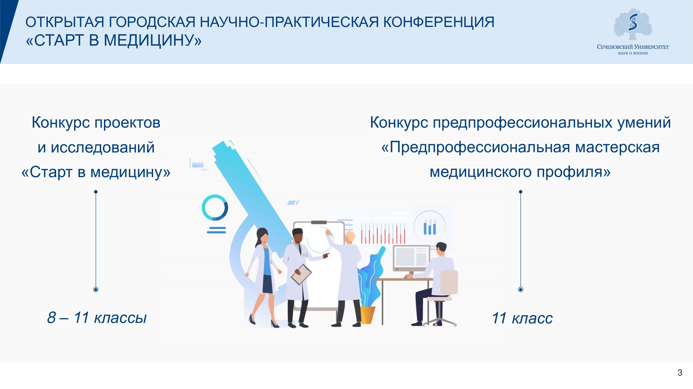 Слайдер # 2