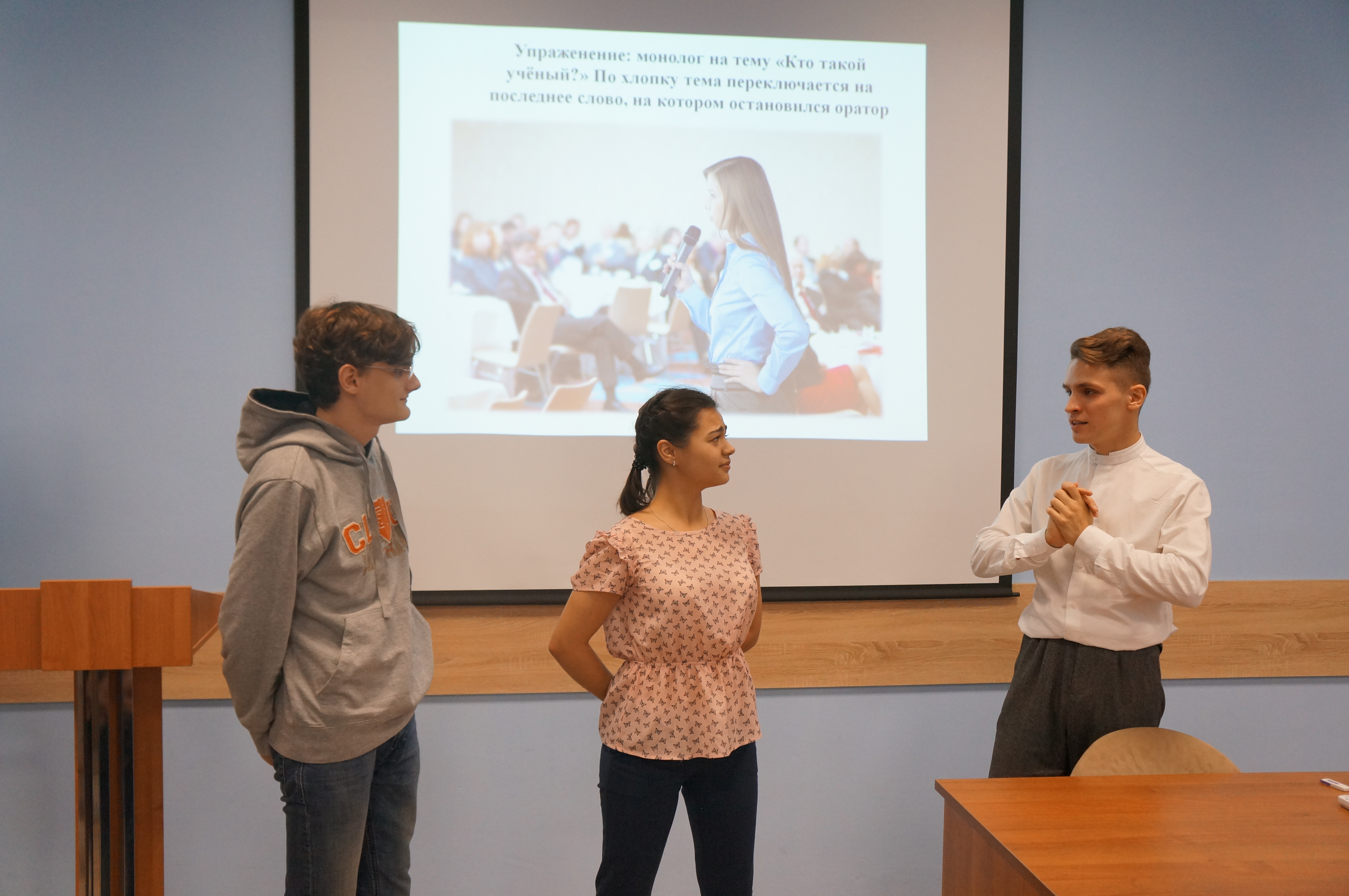 Наука со школьной скамьи. 