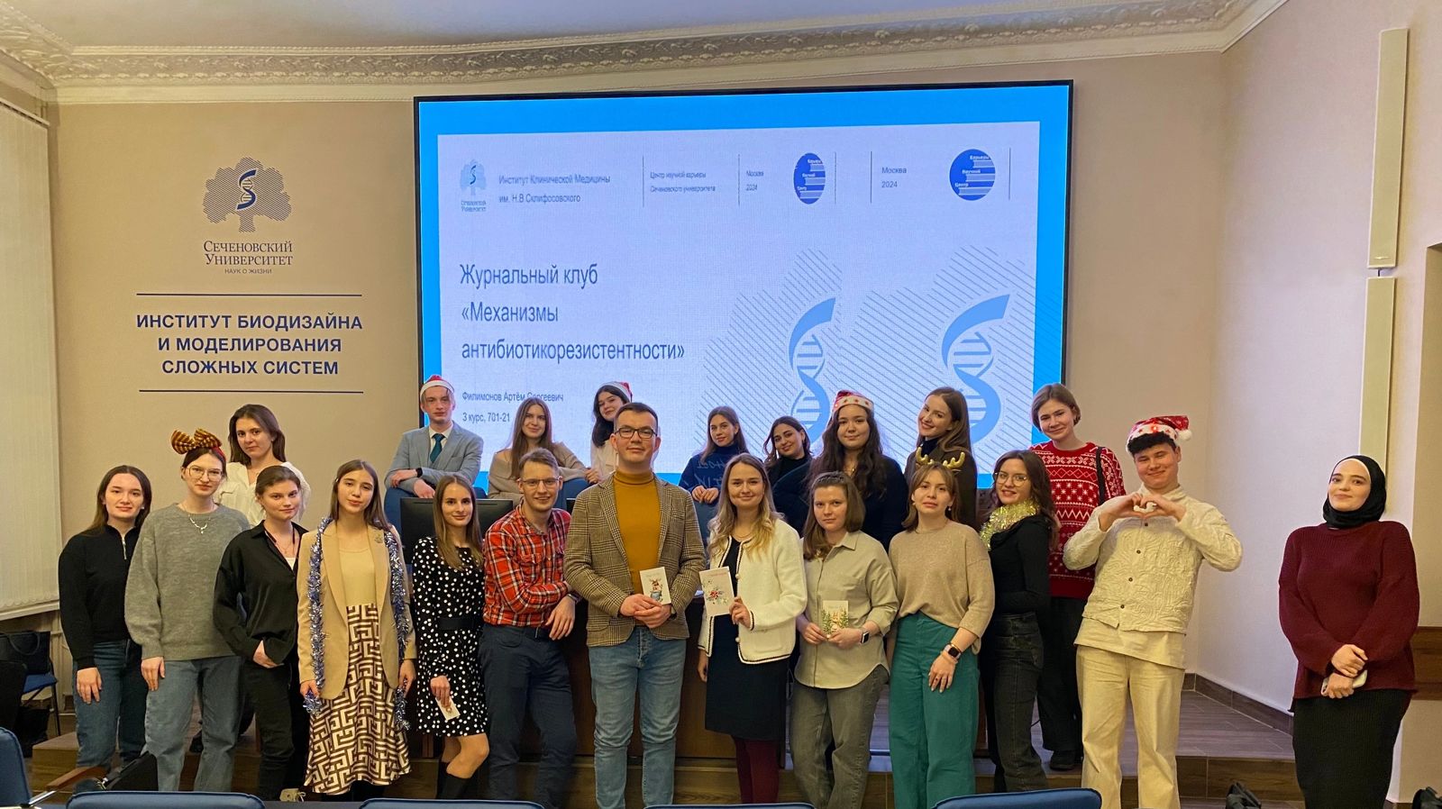 Журнальный клуб ЦНК: Антибиотики: от преодоления резистентности до off-label применения