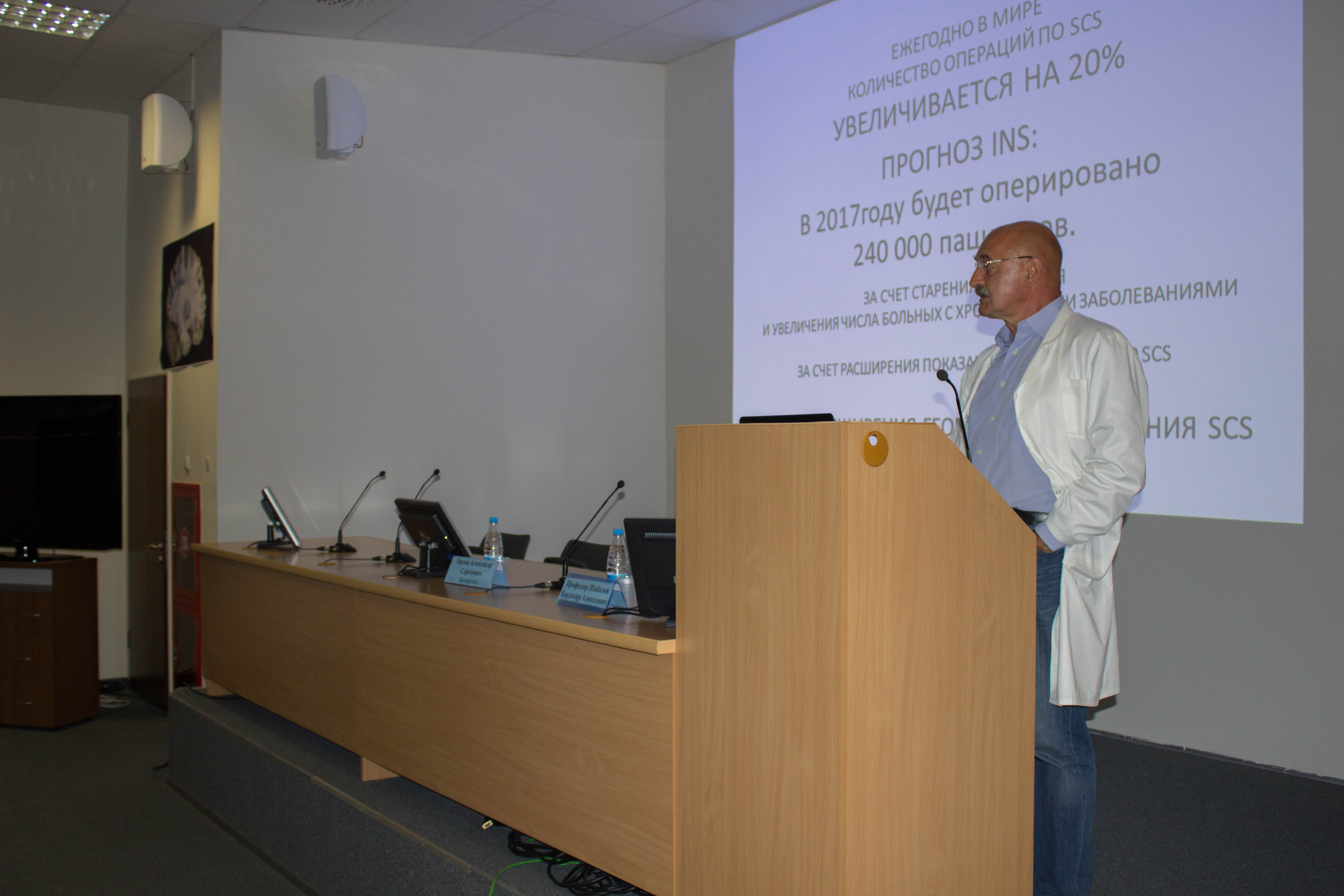 В ФЦН Тюмени прошел уникальный курс по электростимуляции спинного мозга