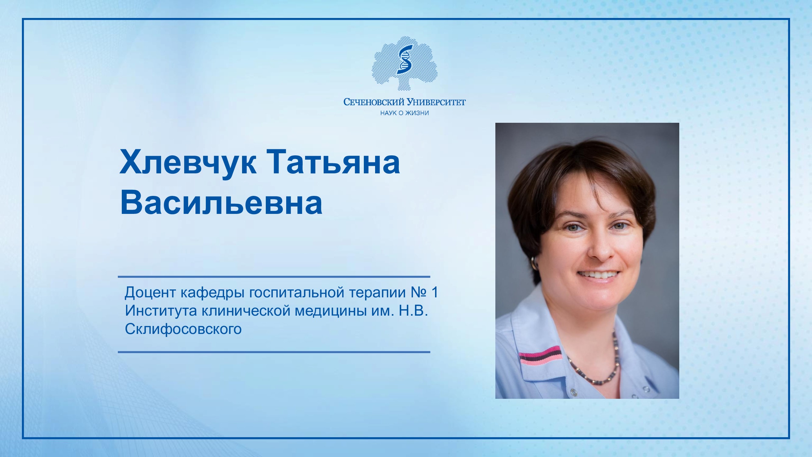 Слайдер # 41