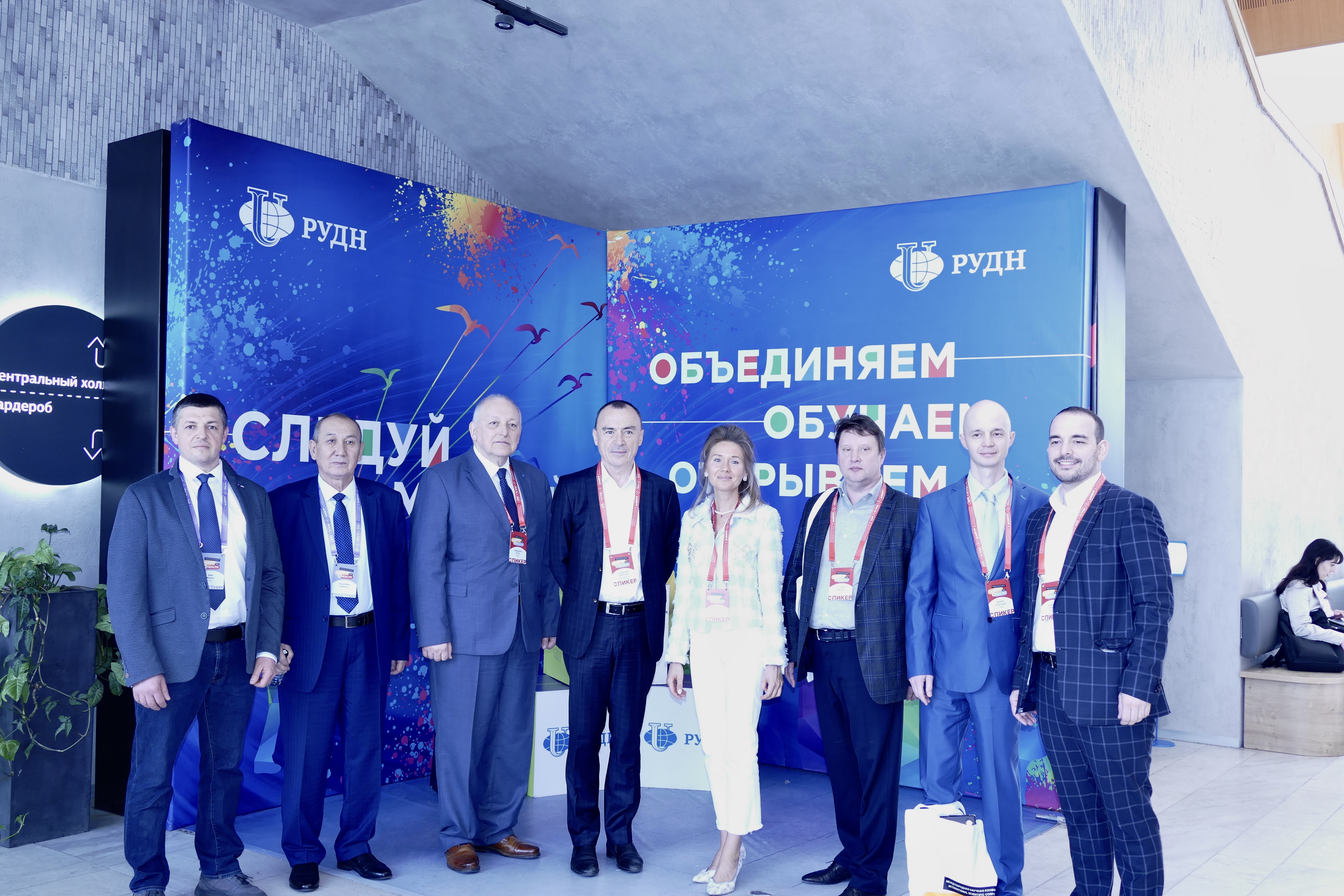 15-17 мая 2025 г. в Российском университете дружбы народов имени Патриса Лумумбы состоялась XVI Международная научная конференция «SCIENCE4HEALTH»