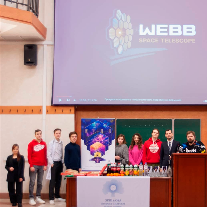 Как открываются новые горизонты: трансляция запуска телескопа «Джеймс Уэбб» Как открываются новые горизонты: трансляция запуска телескопа «Джеймс Уэбб»